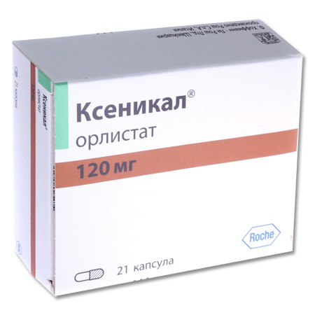 Ксеникал капсулы 120 мг, 21 шт. - Апшеронск